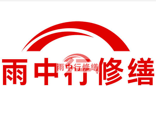 永靖雨中行修缮2024年二季度在建项目